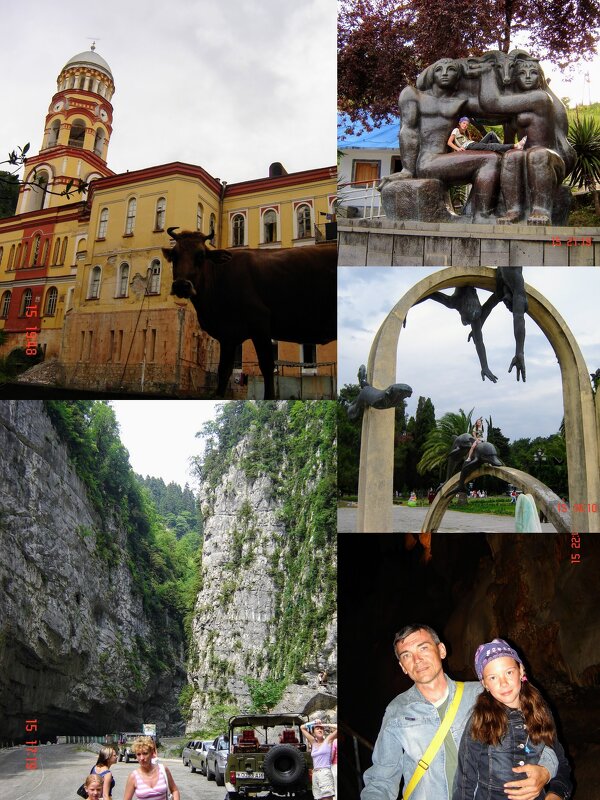 экскурсия в Абхазию - peretz 