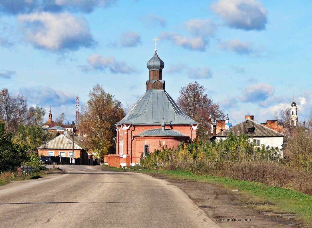 Въезжаем в Белёв с юга - Евгений Кочуров