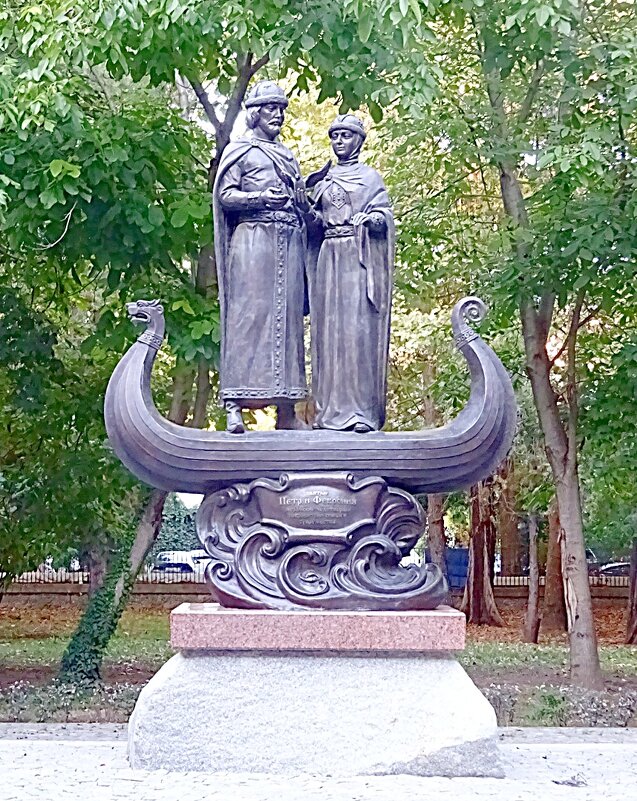 Памятник Петру и Февронье в Детском парке Симферополя - Сергей Антонов