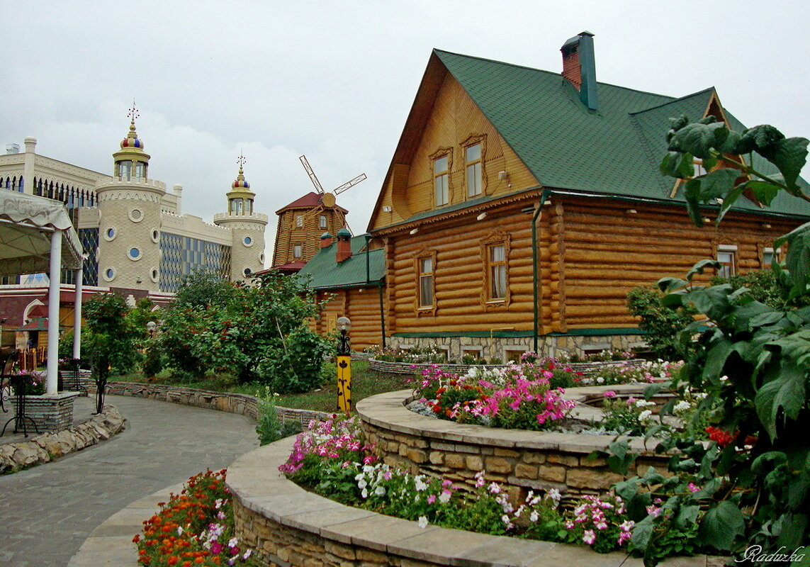 Этно деревня в центре Казани - Raduzka (Надежда Веркина)