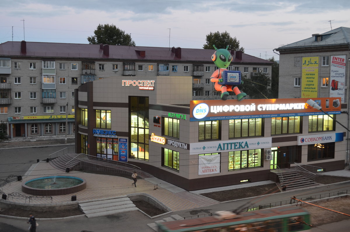 Торговый Центр - Kio11 Андросов
