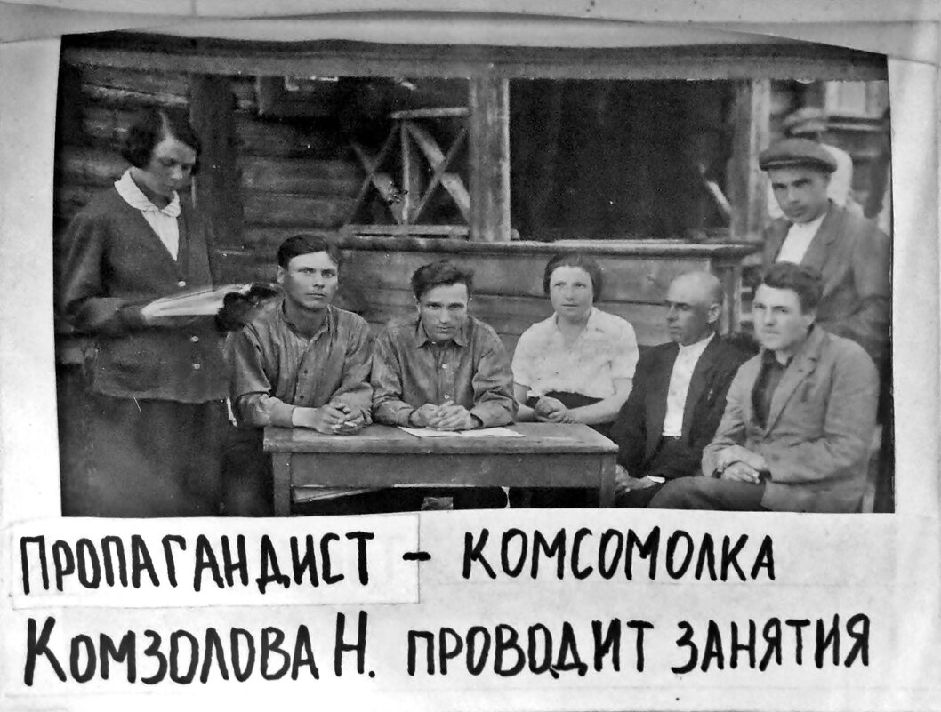 1930-е - Евгений Кочуров
