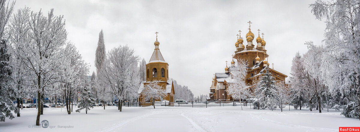 Январь в Южном парке - Игорь Сарапулов