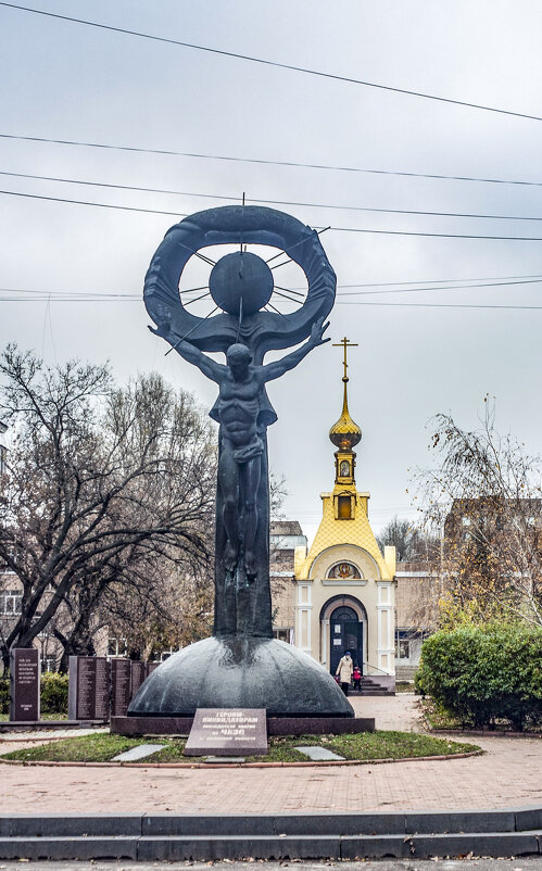 Памятник чернобыльцам - Гонорий Голопупенко