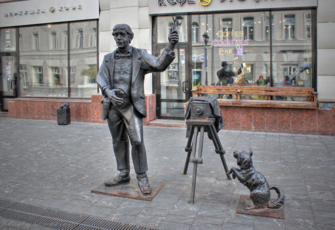 Памятник фотографу - Andrey Lomakin
