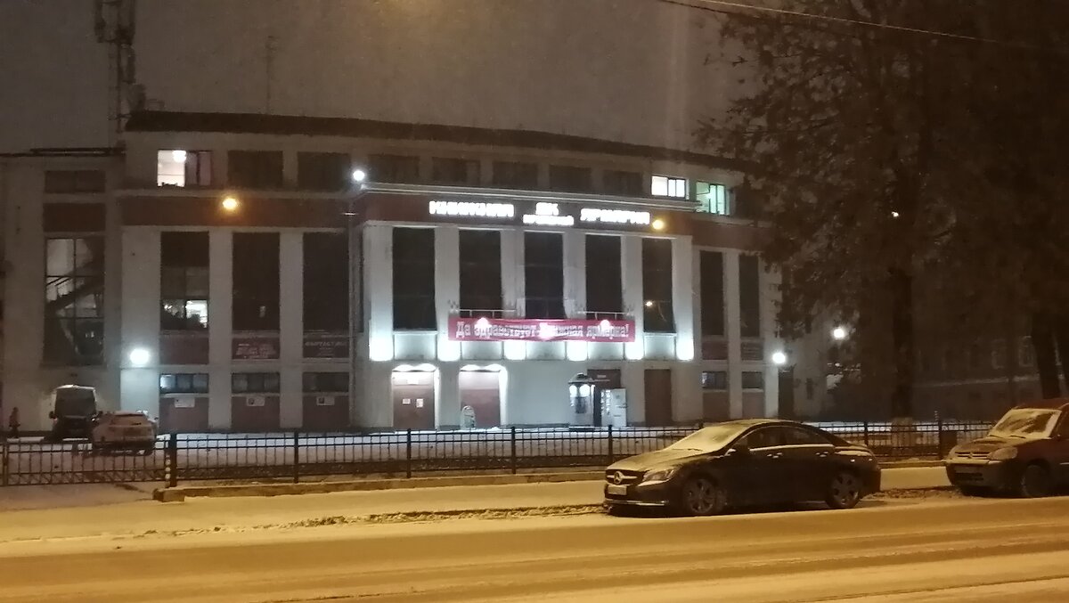 Снежный вечер в Санкт-Петербурге - Митя Дмитрий Митя
