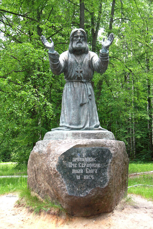 Памятник С. Саровскому, г. Саров, летом - Александр 