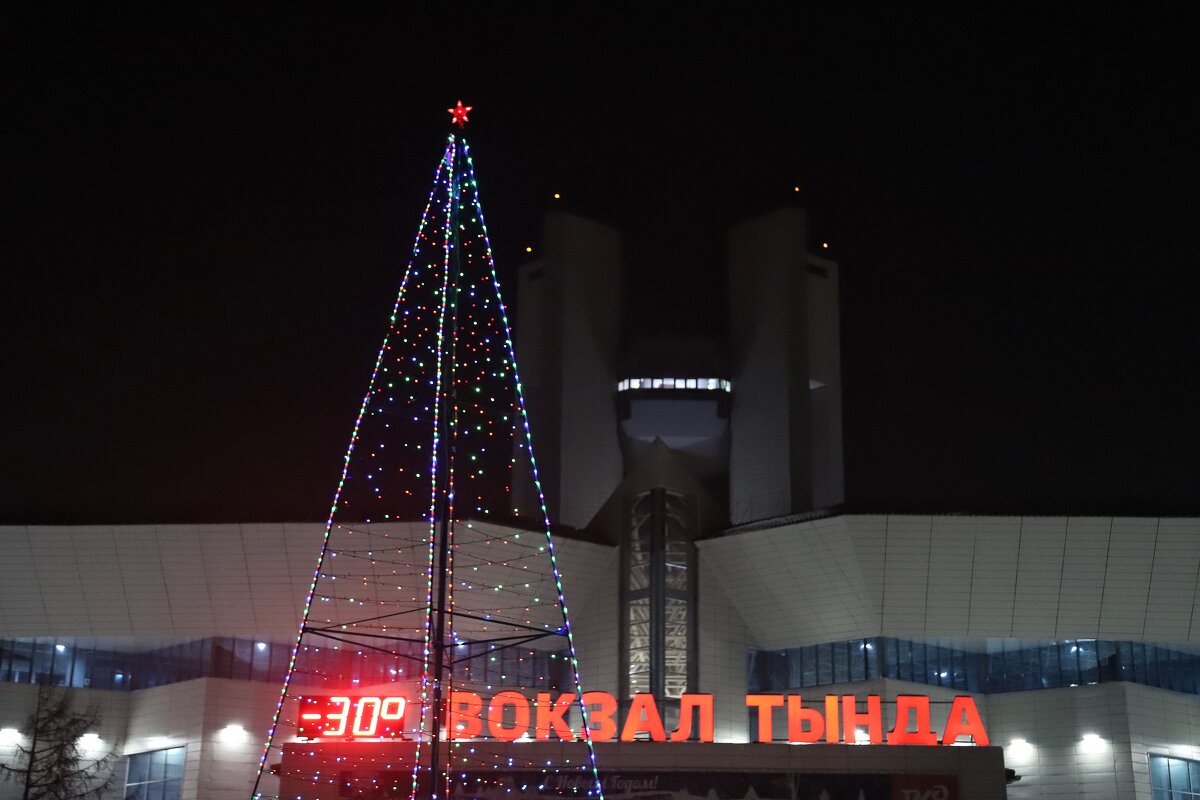 Вокзал родного города - Овсечук Мария 