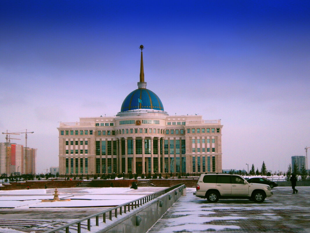 Резиденция Президента Казахстана. - Штрек Надежда 