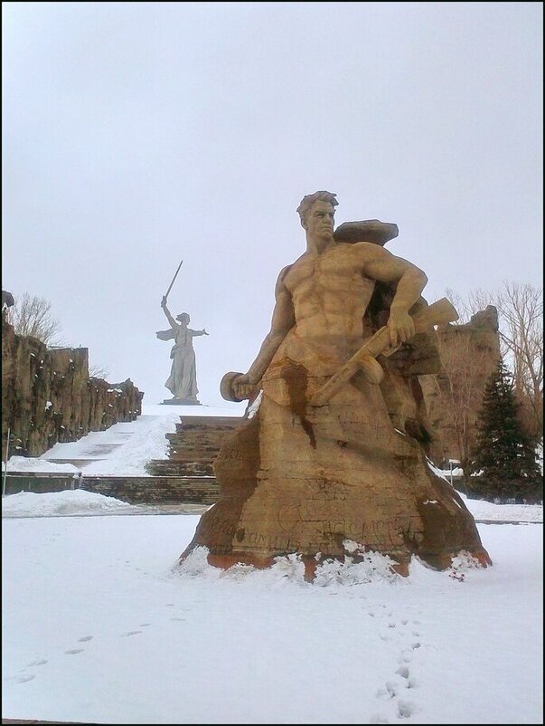 Памятник солдату на Мамаевом кургане - Людмила Смородинская