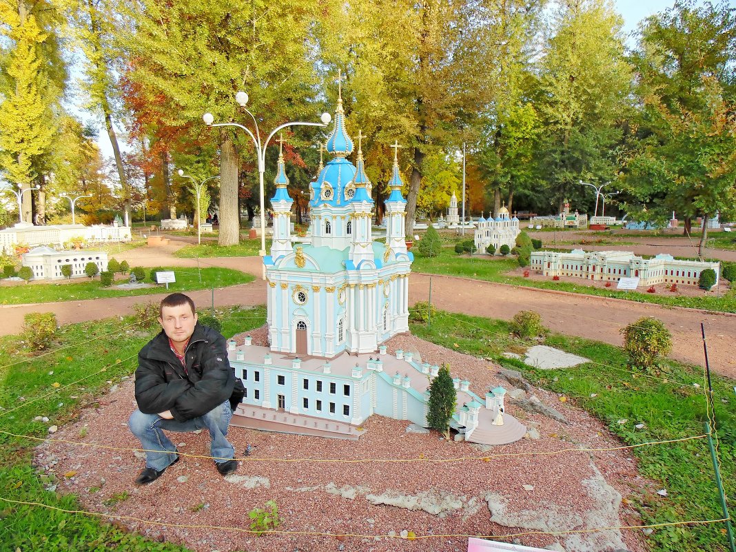 Парк миниатюр - Ростислав 