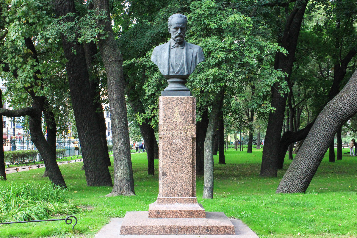 Памятник Чайковскому П.И. - Александр Лейкум