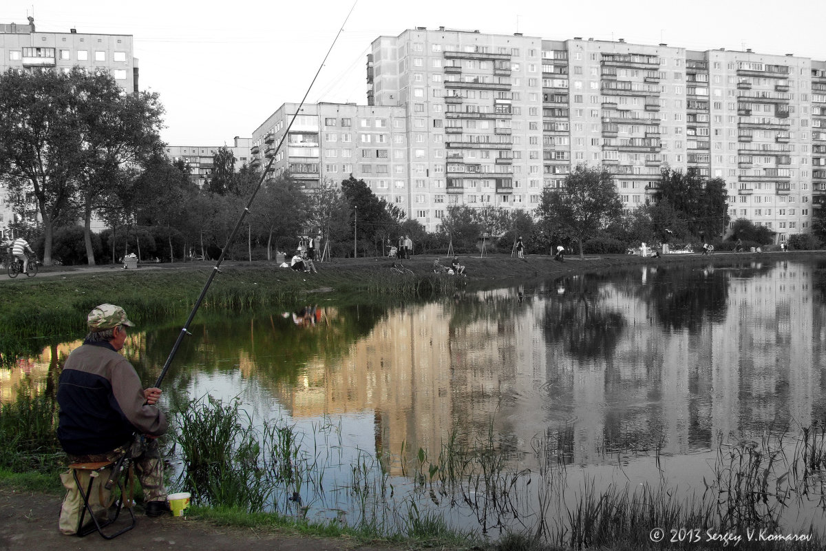 И в городе жить можно...) - Сергей В. Комаров