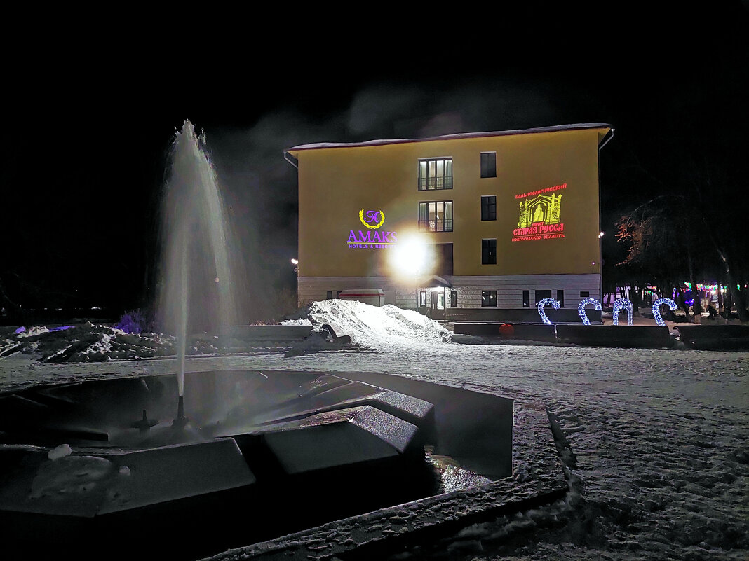 Муравьёвский фонтан зимней ночью - Ирина Румянцева