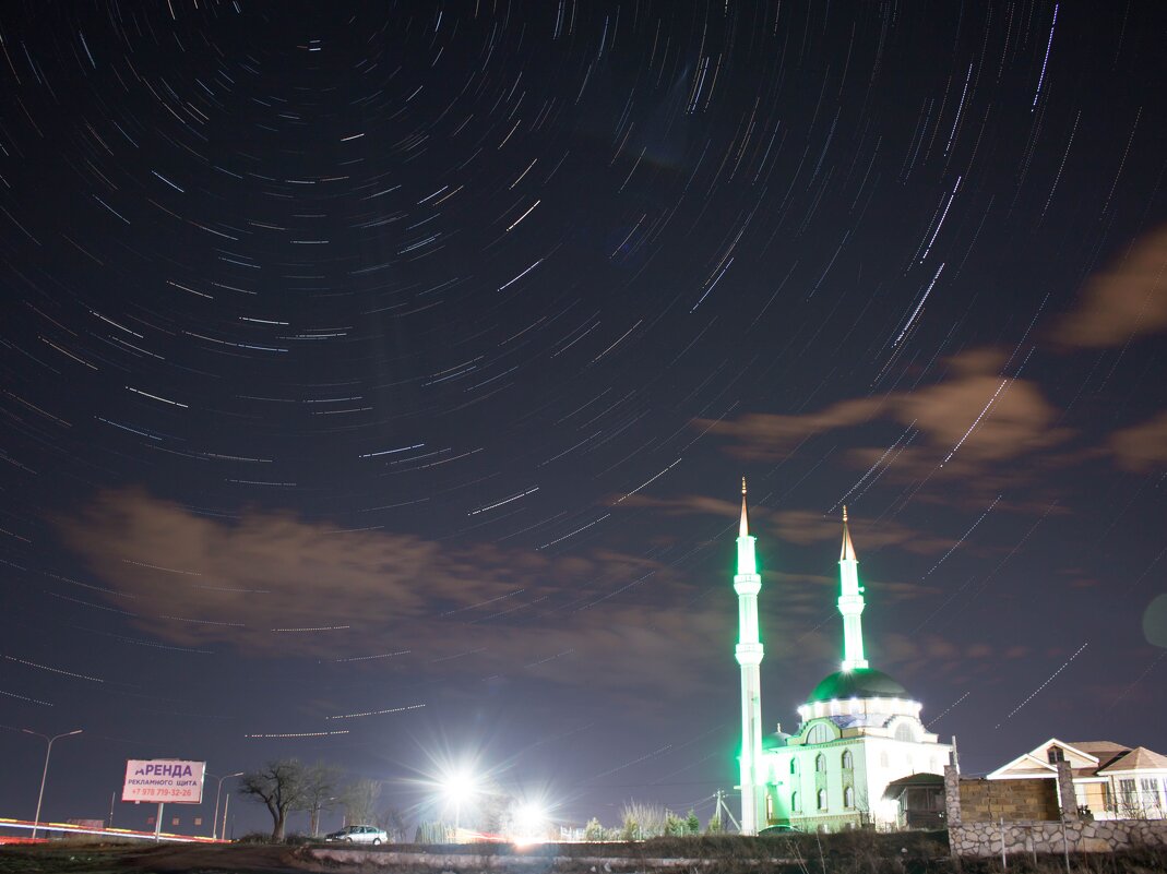 Мечеть на фоне звезд - Сергей Скорик