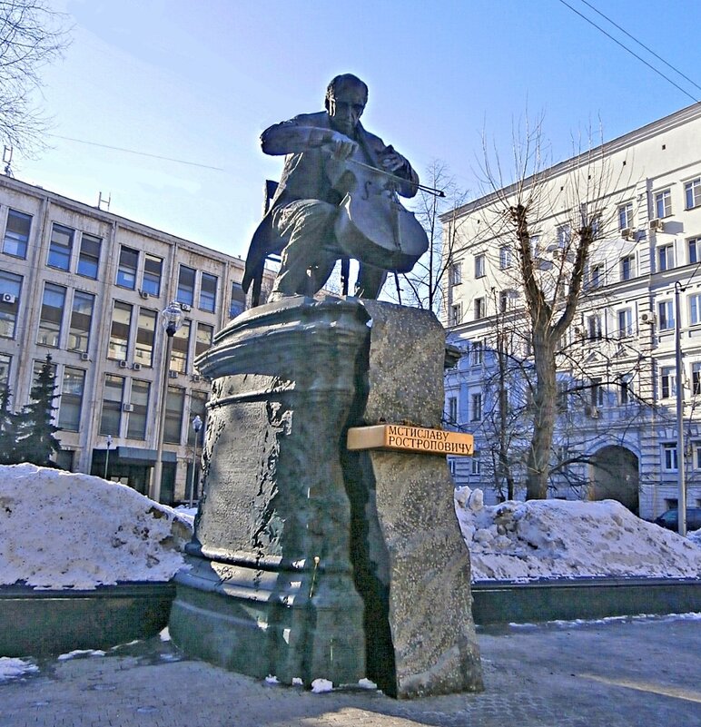 Памятник Мстиславу Ростроповичу - Ольга Довженко