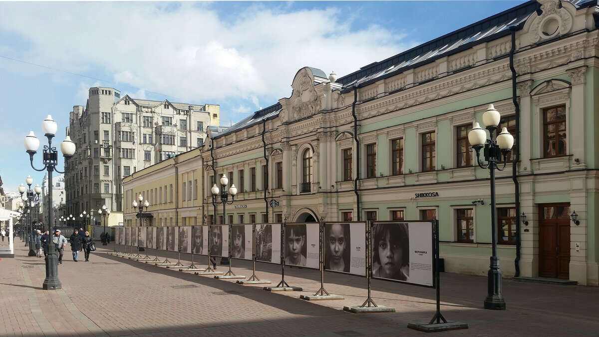 Солнечный Арбат и дети Донбасса - Алла Захарова