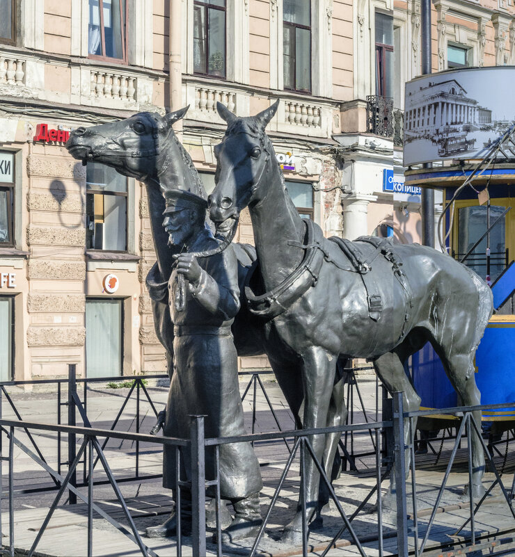 Памятник петербургсой конке, её лошадям и кондуктору - Стальбаум Юрий 