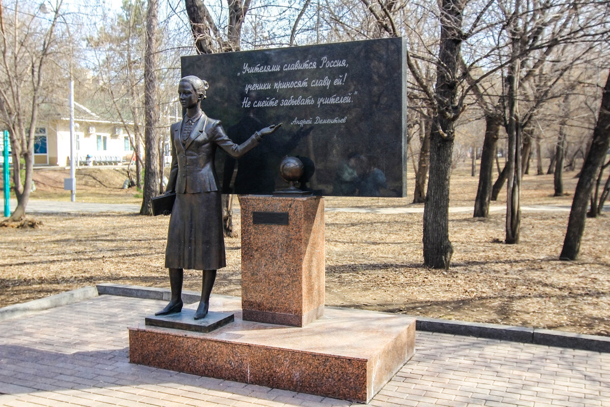 Памятник учителю - Владимир Кириченко
