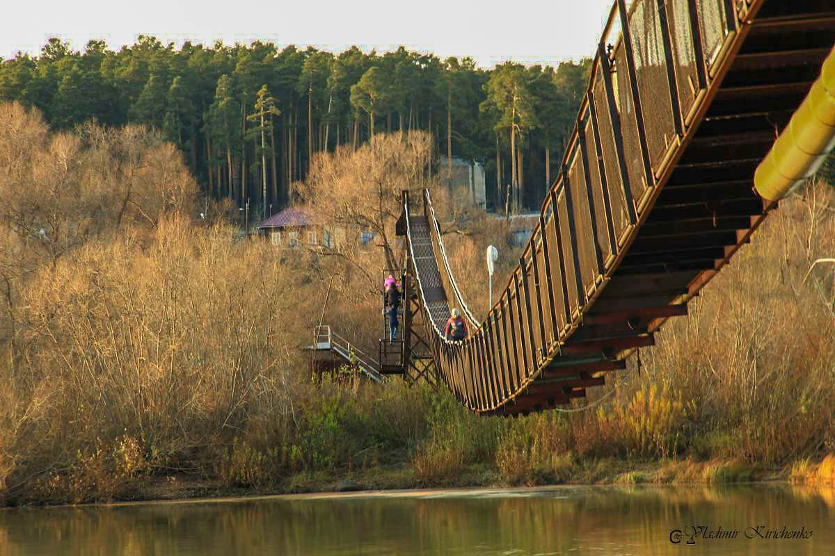 Мост объединяющий две половинки села - Владимир Кириченко
