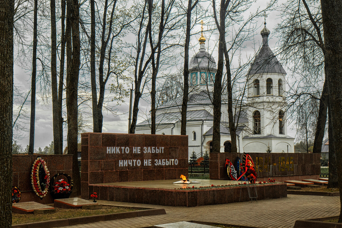 В сквере воинской славы. - Татьяна Семенова