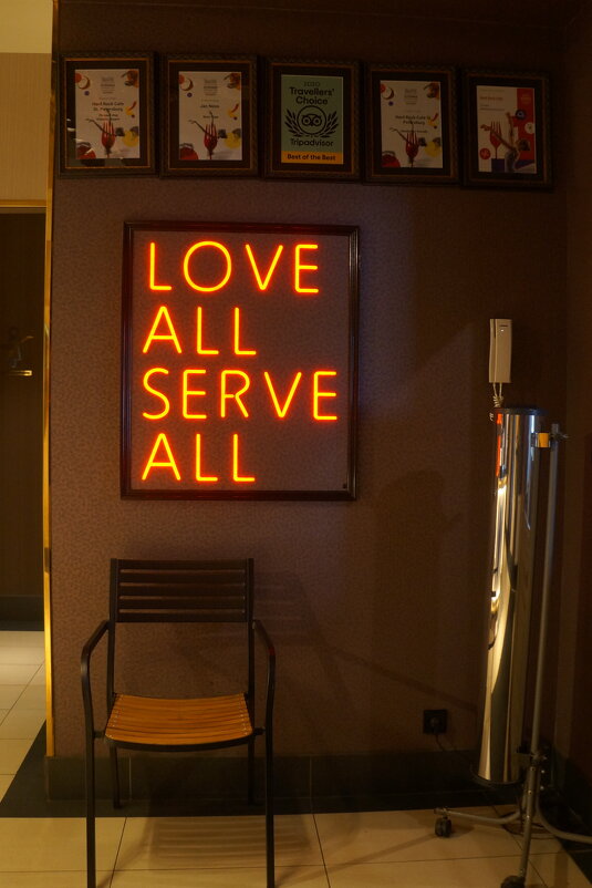 love all serve all - zavitok *