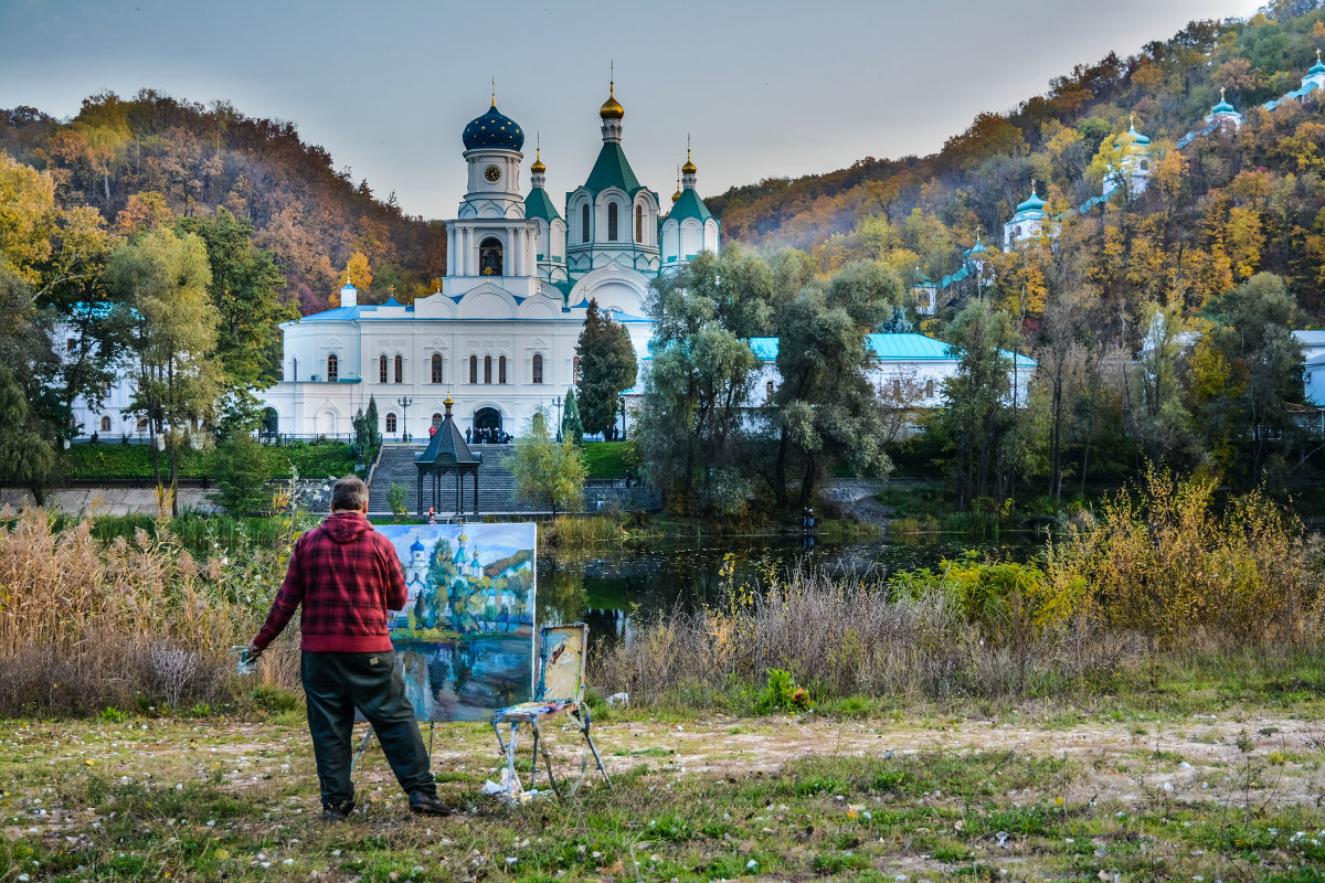 Осенняя живопись в Святогорске - Евгений Свириденко
