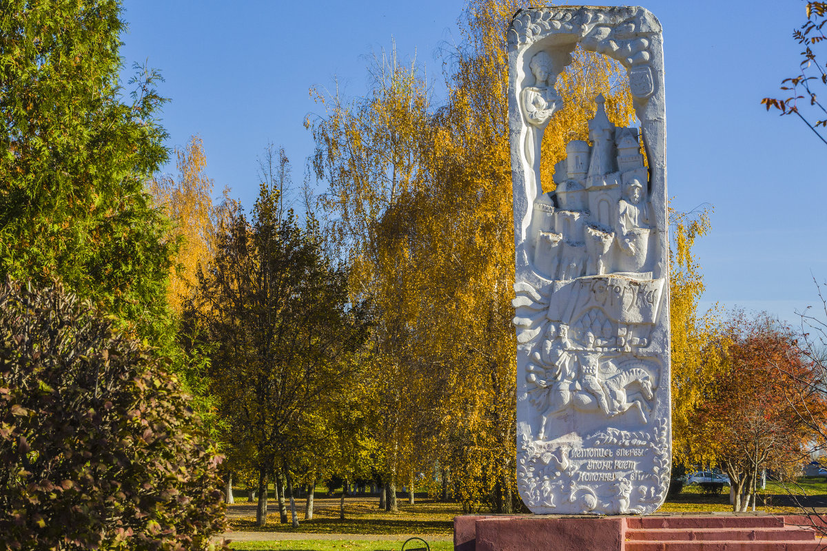 В городе осень. - Igor Yakovlev