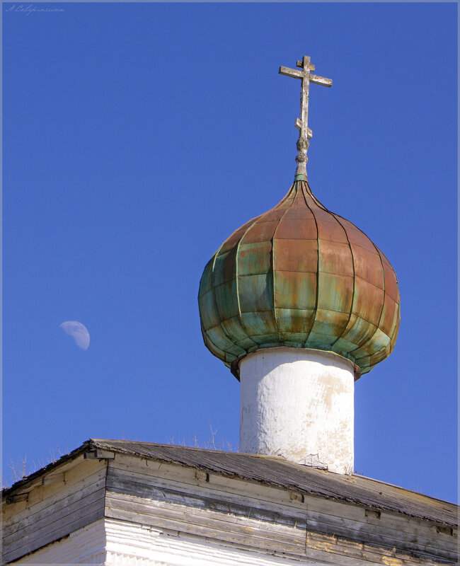 Никольская церковь..г.Каргополь, 10 мая 2022 - Анастасия Северюхина