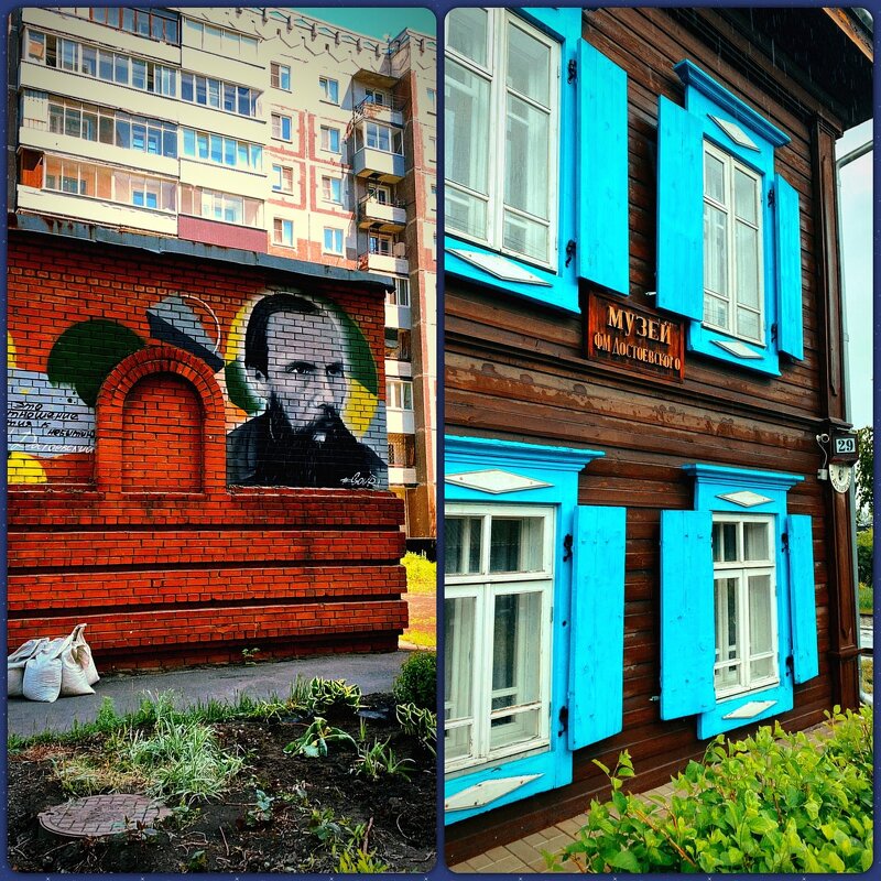 Dostoevsky : Street Art & House Museum - peretz 