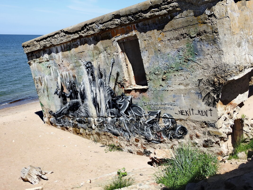 LIEPAJA.Artillery battery No.1 (Northern Fort) - ИННА ПОРОХОВА