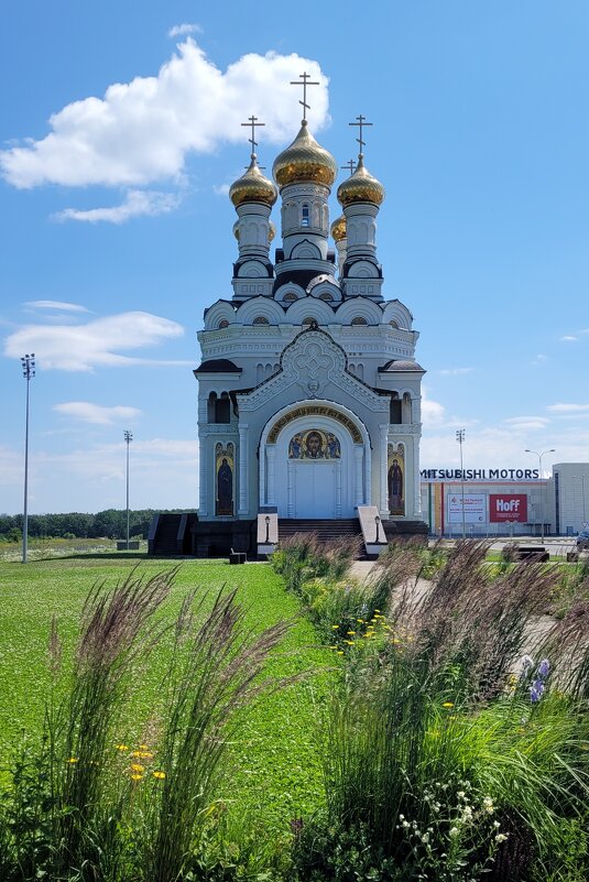 Храм Петра и Февронии у сити-парка «Град» - Татьяна Машошина