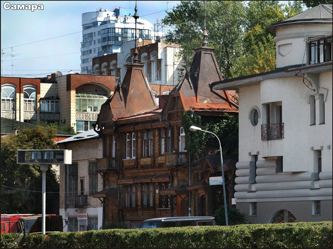 Разностилье домов Самары - Борис Максимов