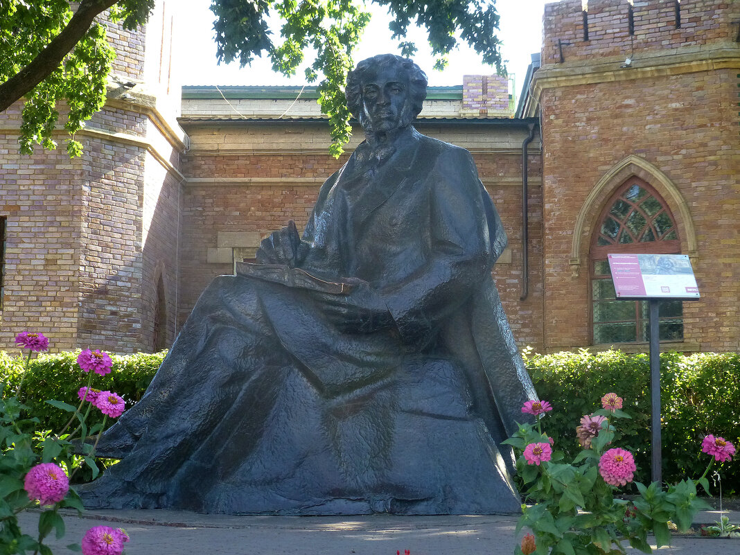 Памятник А. С. Пушкину - Наиля 