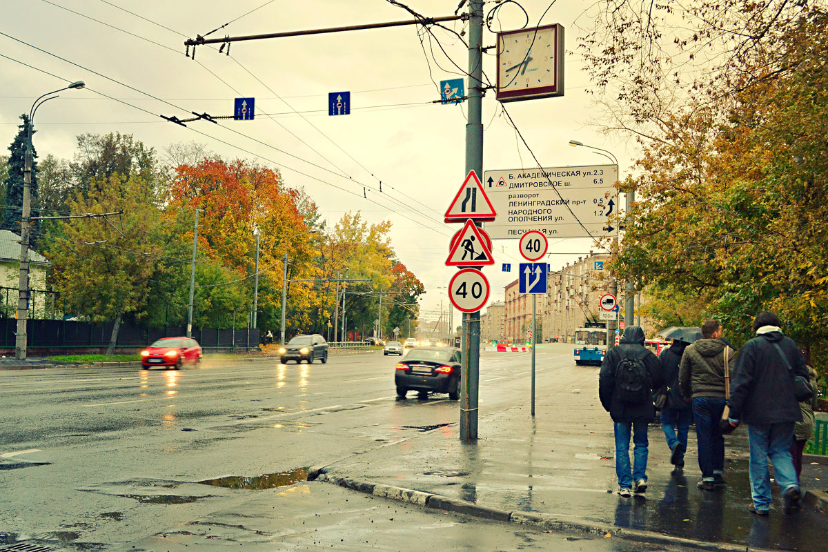 Осень в городе - Екатерина Т.