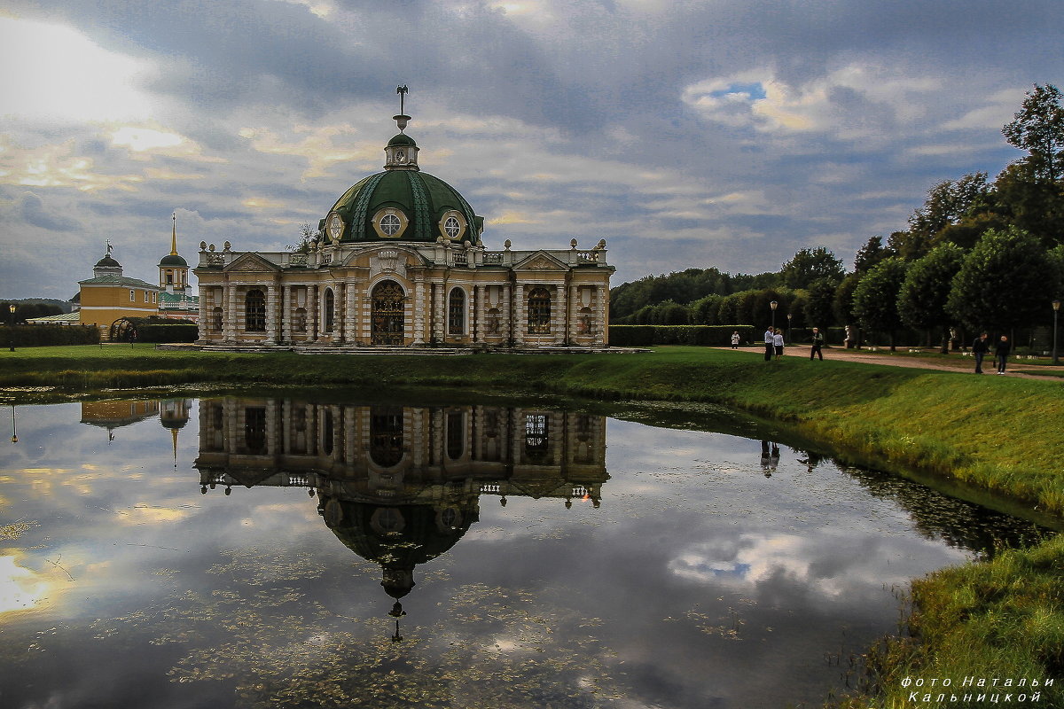 однажды в Кусково - ЭН КА