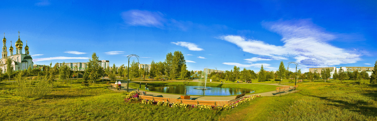 Панорама парка - юрий Амосов