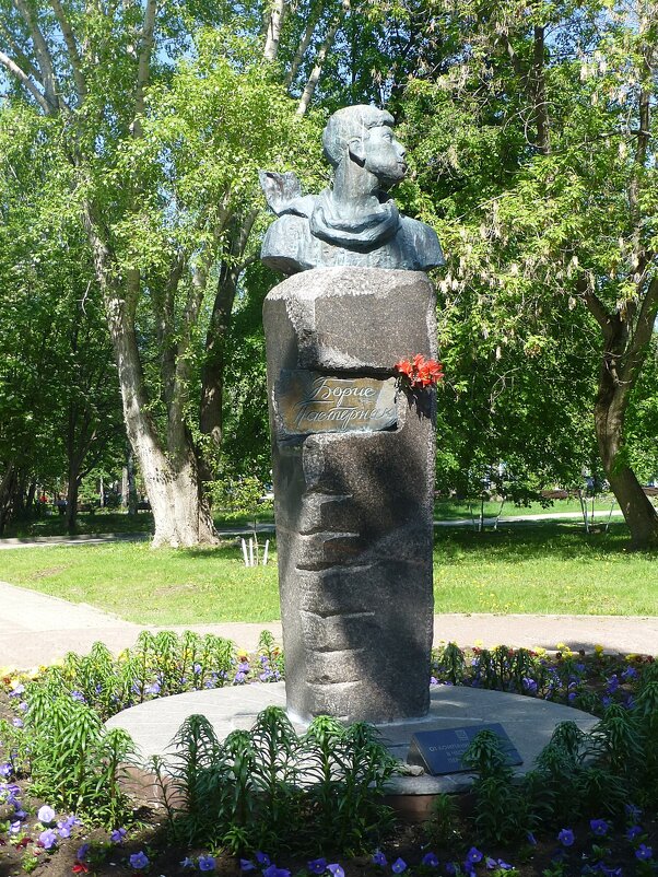 Памятник Борису Пастернаку в Перми - Лидия Бусурина
