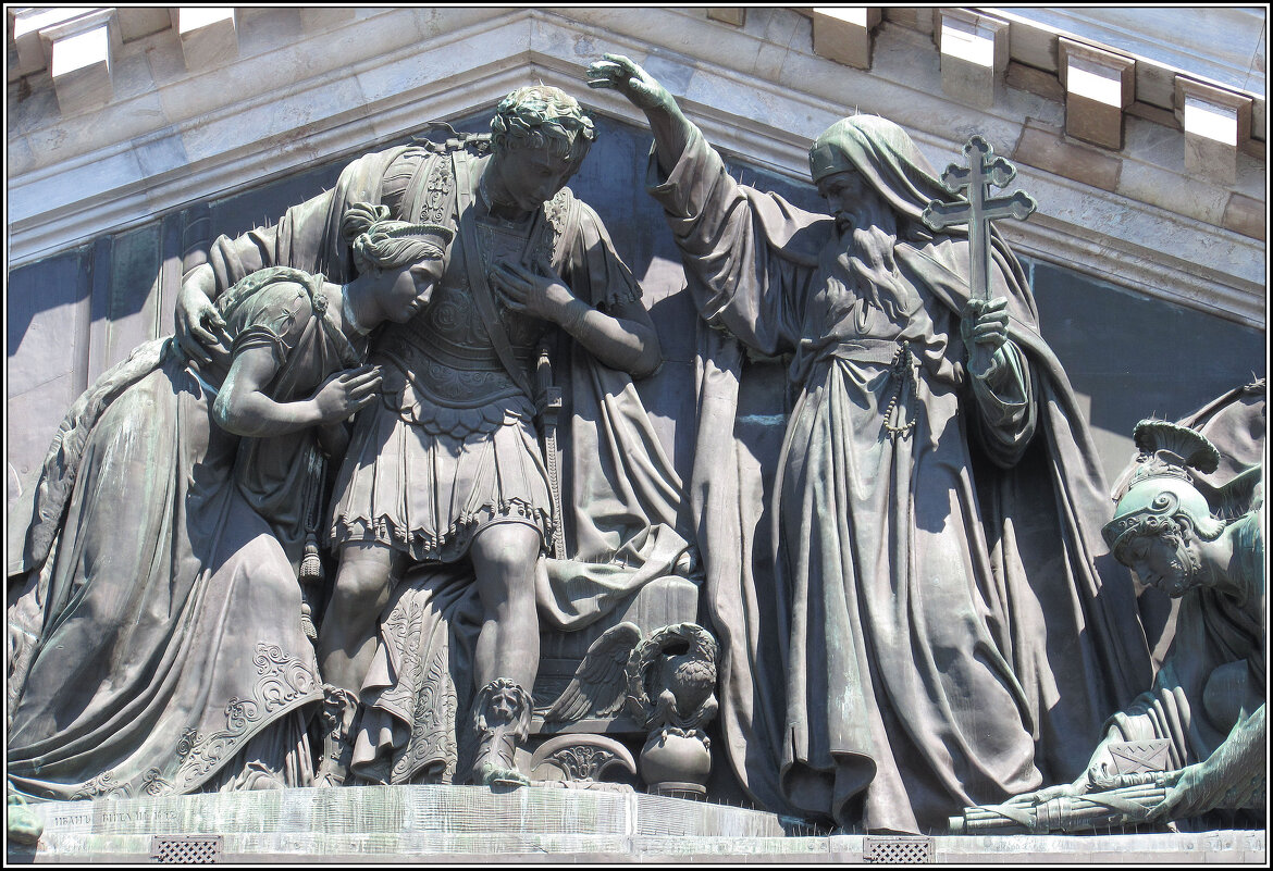 Скульптурная группа на фронтоне Исаакиевского собора. - Любовь Зинченко 
