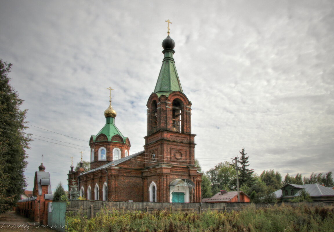 Храм Пресвятой Богородицы на Городне Москва