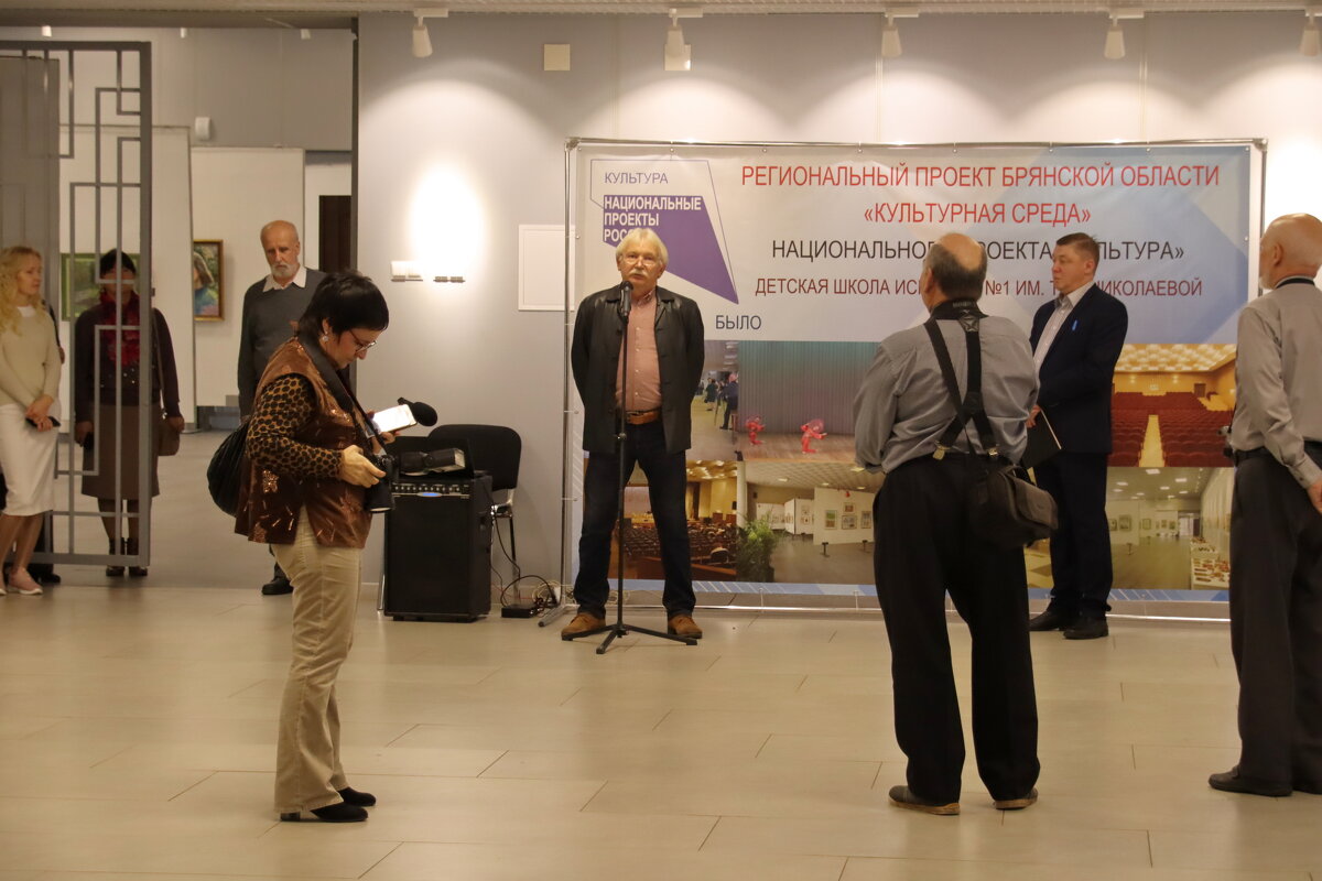 В Брянске открылась выставка рисунков школьных преподавателей рисования - Евгений 
