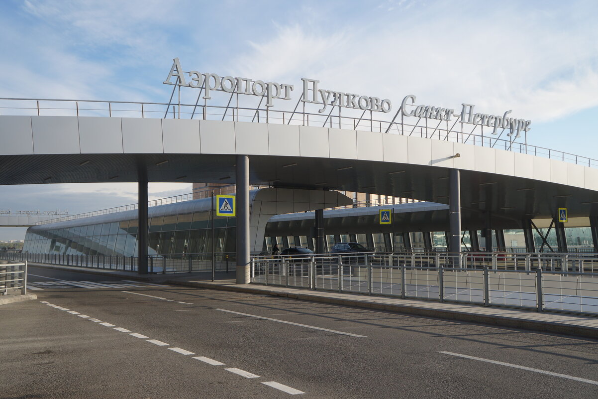 аэропорт Пулково - zavitok *