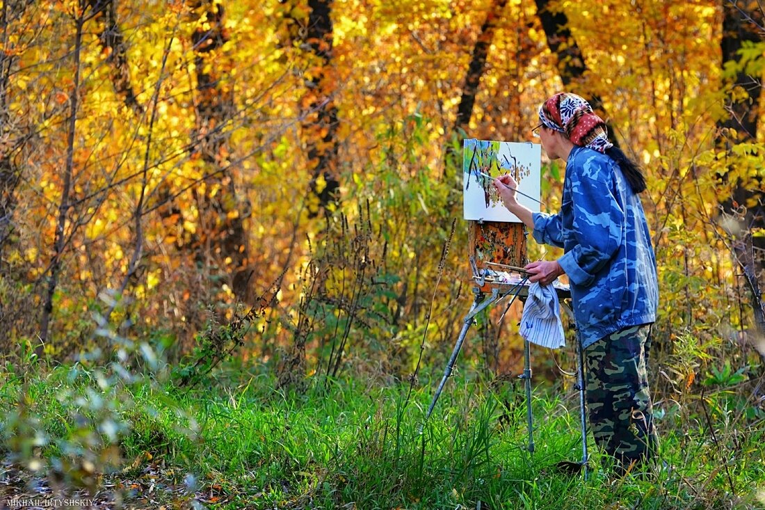 Рисующая осень - Mikhail Irtyshskiy