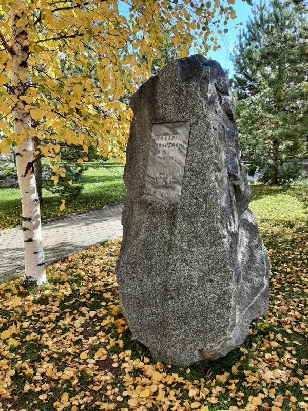 В субровском парке - Алевтина 