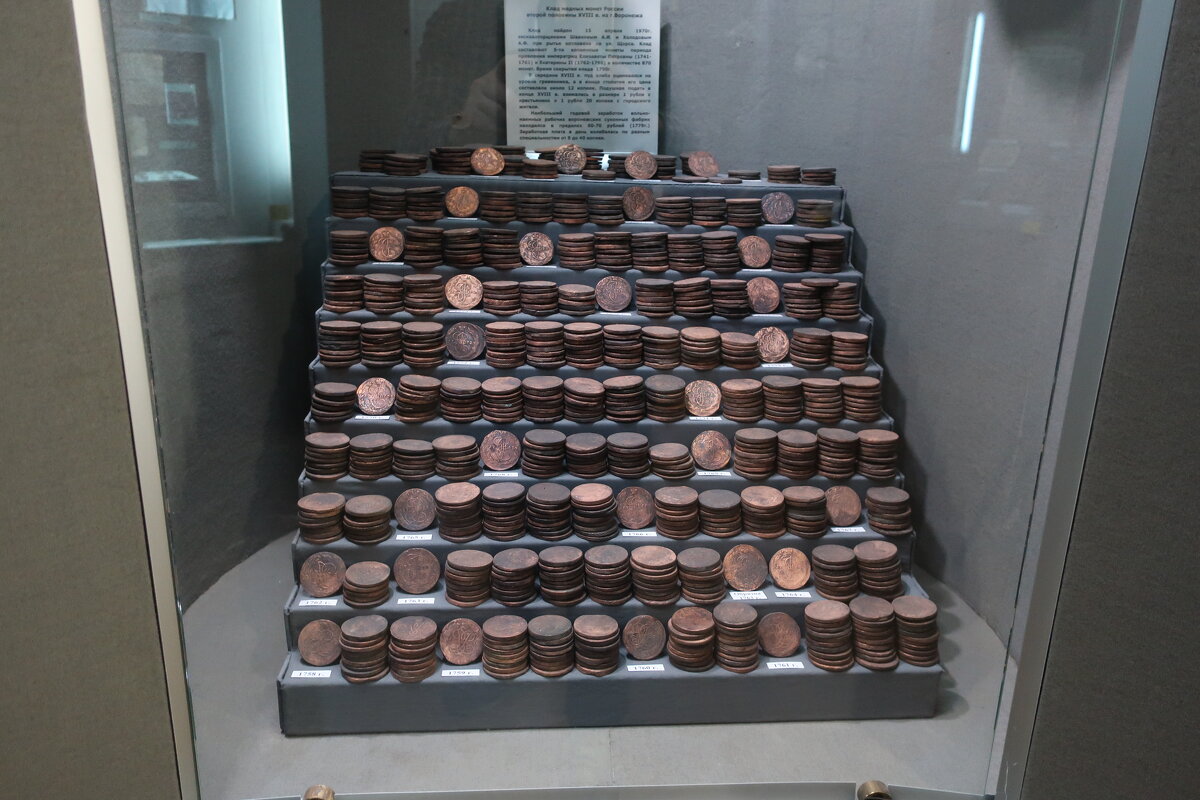 Клад медных монет, найденный в Воронеже в 1970 году. - Gen Vel