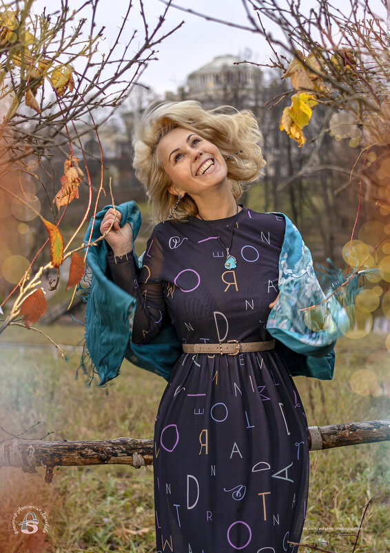 Осенняя улыбка 4 - Анастасия Белякова