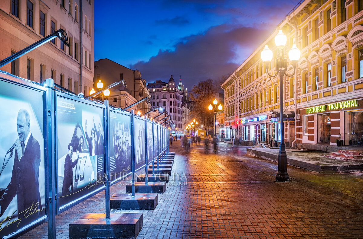 Фото на Арбате - Юлия Батурина