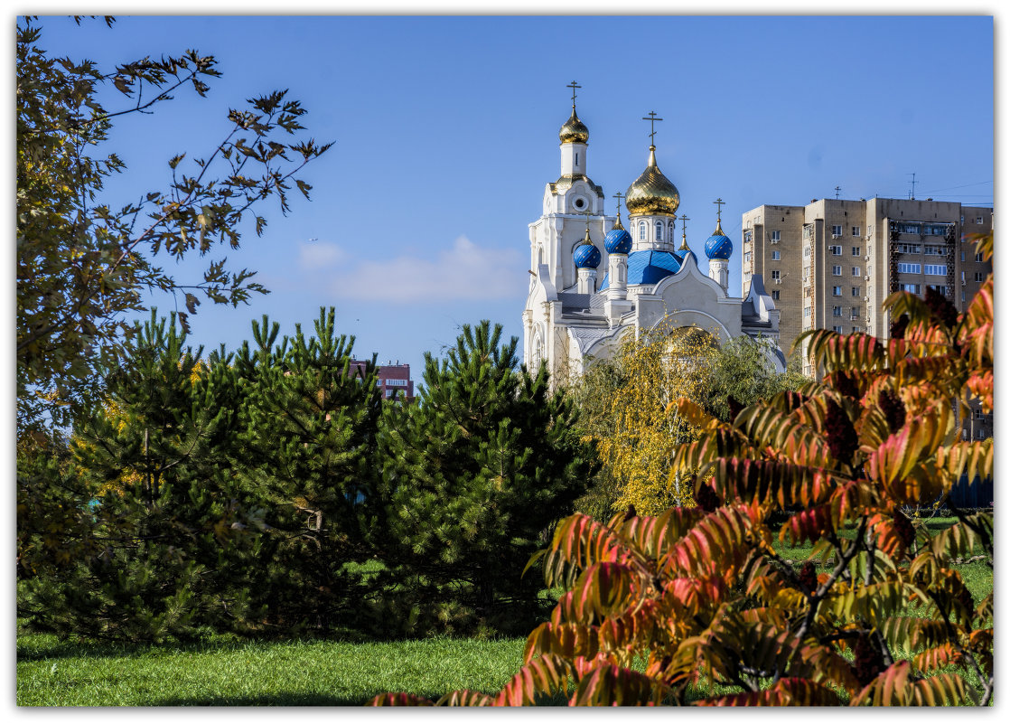 Осень в Ростове - Александр Гапоненко