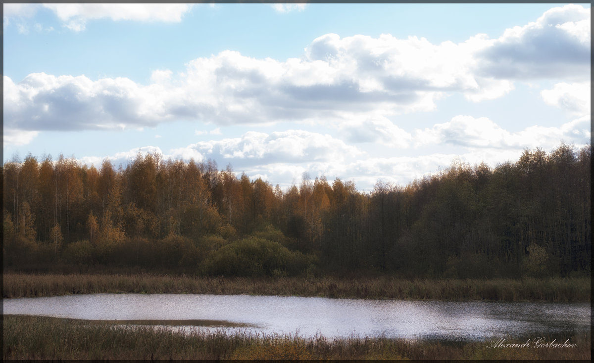 Осень - Александр Горбачев