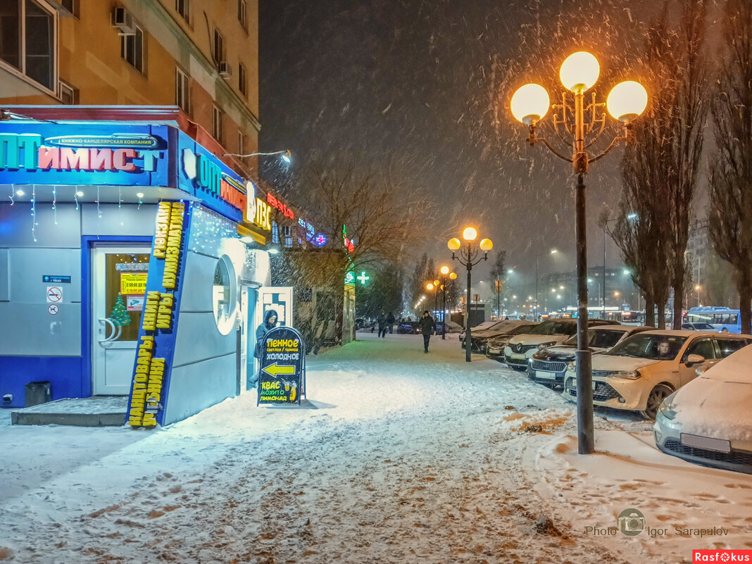 Ночной снегопад в Белгороде - Игорь Сарапулов